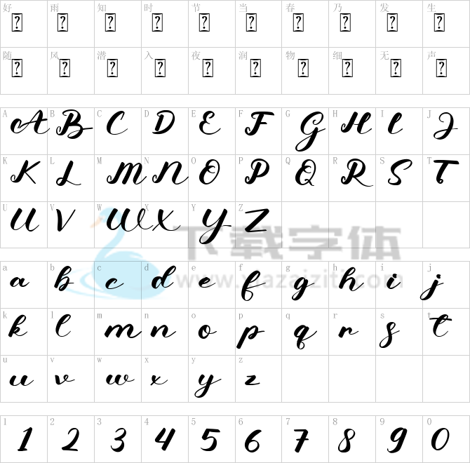 Anttine.ttf字体下载