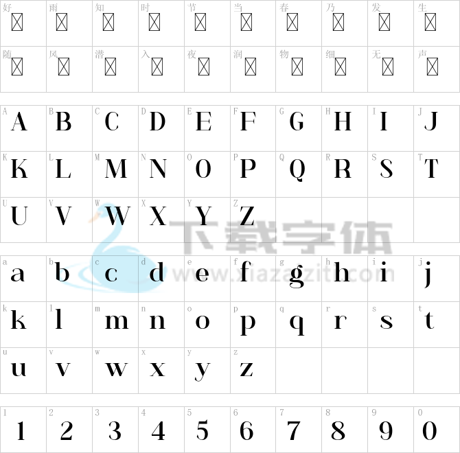 Anya Tamy.otf字体下载