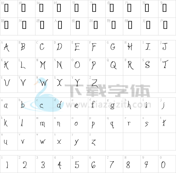 Anyway Light.ttf字体下载
