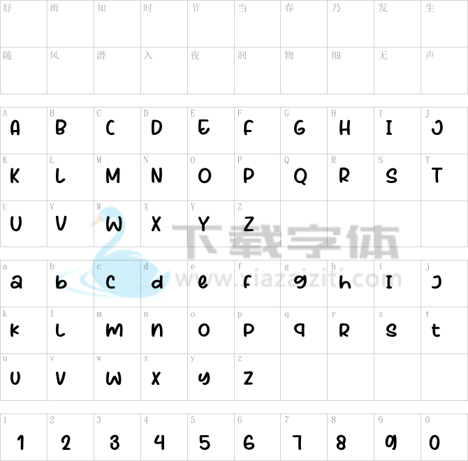 Anything Skribble.ttf字体下载