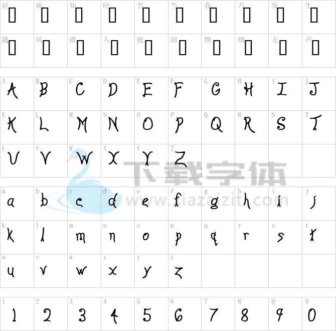 Anyway.ttf字体下载