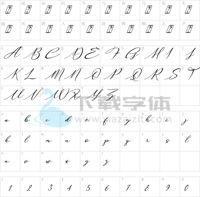 Anything Script_2.ttf字体下载