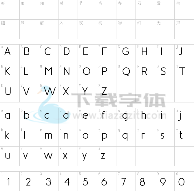 Aotani Light .ttf字体下载
