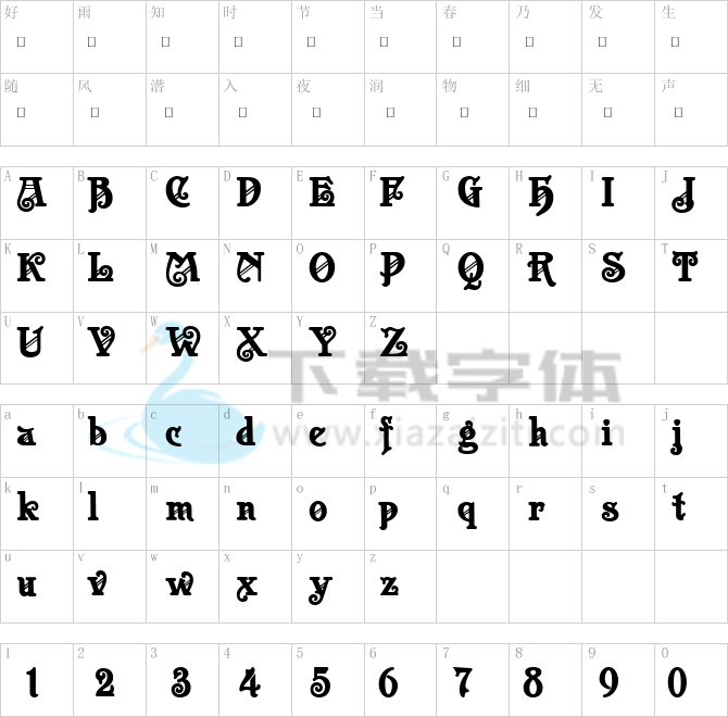 Apollo ASM.ttf字体下载