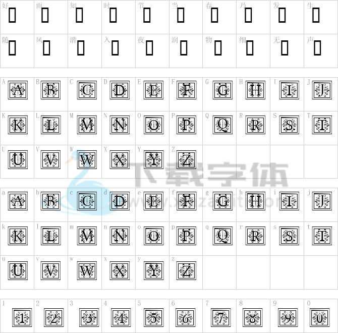 Apex Lake.ttf字体下载