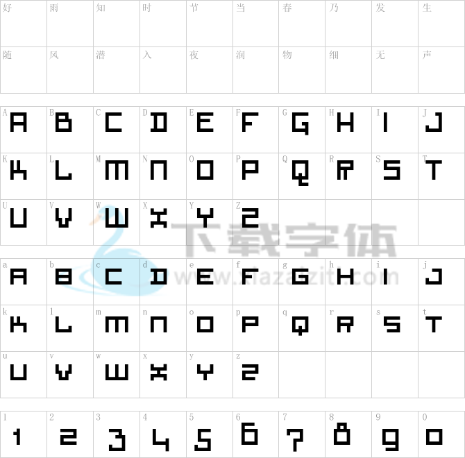 Aquarius Small Caps.otf字体下载