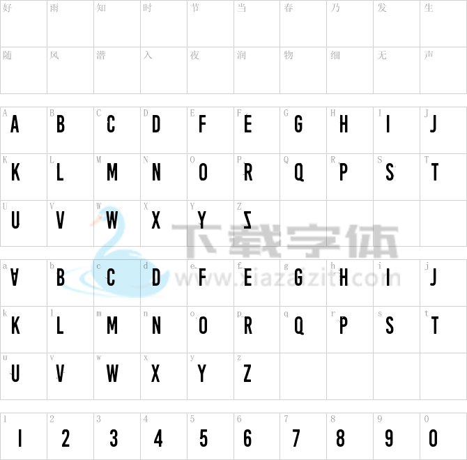 April Fools' Day Silly vrs.ttf字体下载