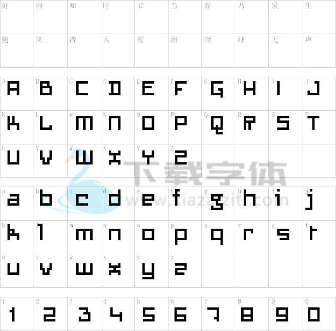 Aquarius.otf字体下载