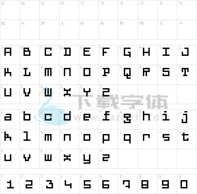 Aquarius Mono.ttf字体下载