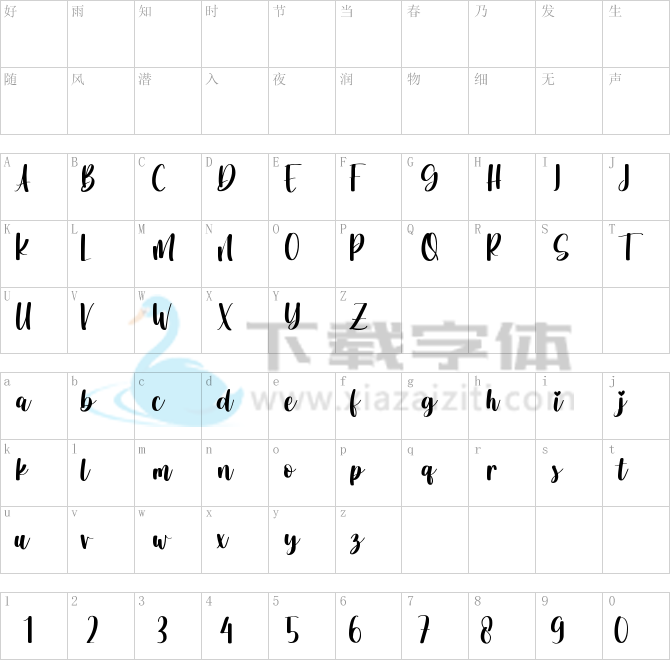 Aprillica.ttf字体下载