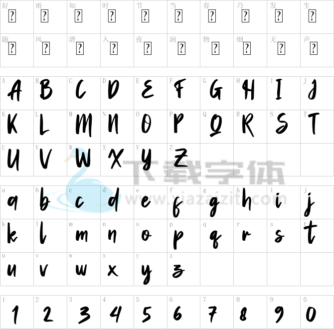 Aprilia Marelo.ttf字体下载