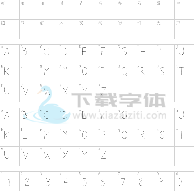 Aracne Light.otf字体下载