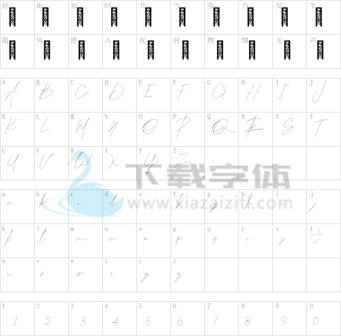Arabilla Signature.ttf字体下载