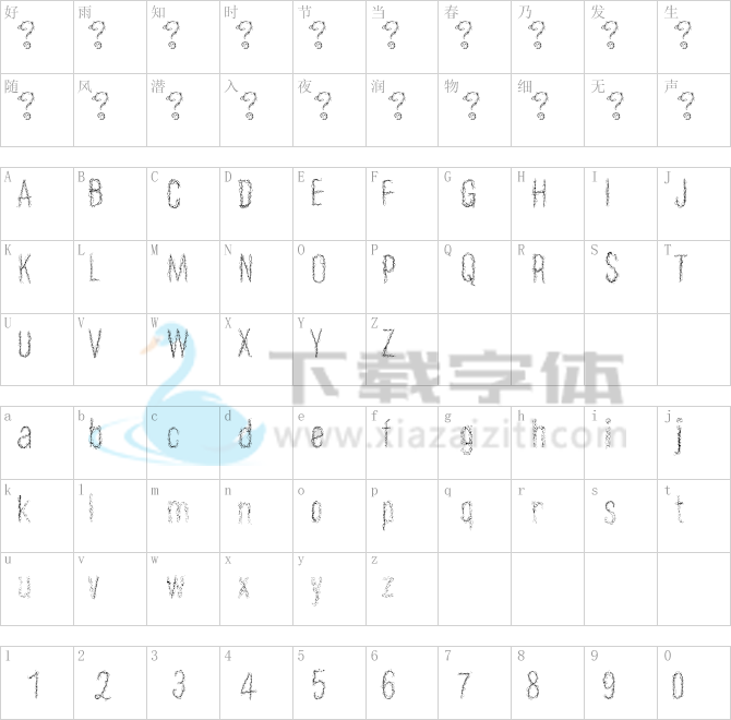 Aramayka.otf字体下载