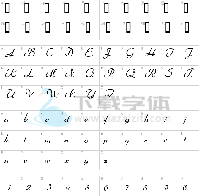 Arabella.ttf字体下载