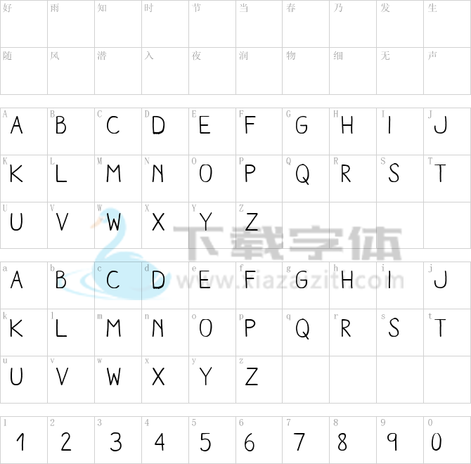 Aracne Regular.ttf字体下载