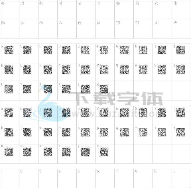 Arabesque Initialen.ttf字体下载