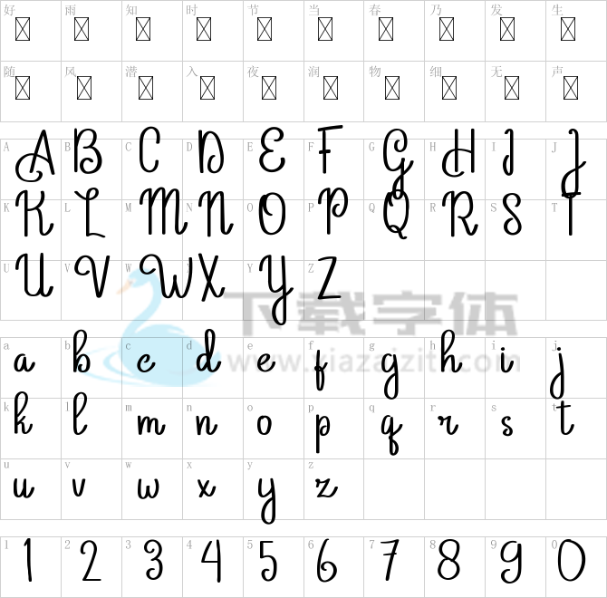 Arbiy.ttf字体下载