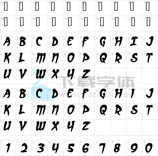 Arcanum.ttf字体下载