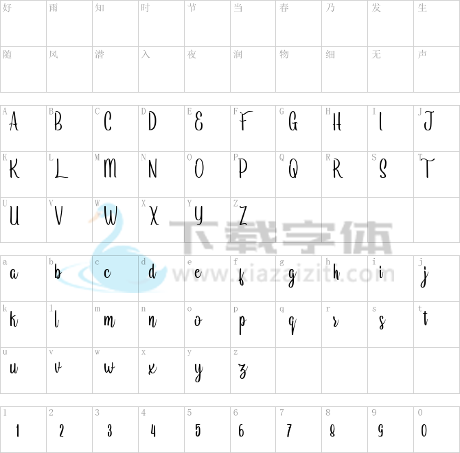 Arayara demo.ttf字体下载