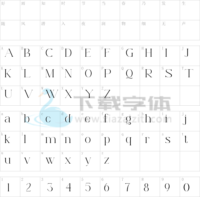 Arameza Demo.otf字体下载