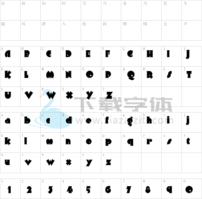 Arbuckle Inline NF.otf字体下载