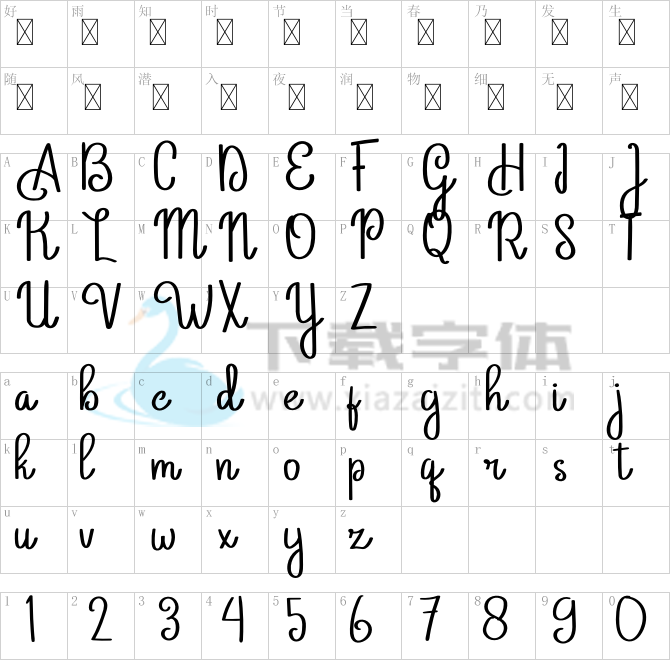 Arbiy.otf字体下载