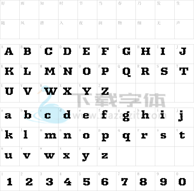 Arbutus.ttf字体下载