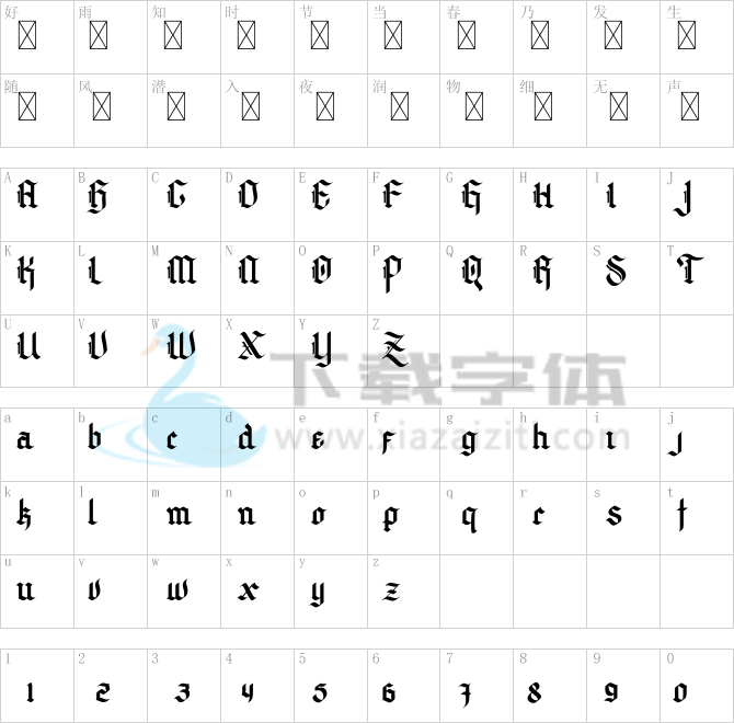 Archking Free Trial.ttf字体下载
