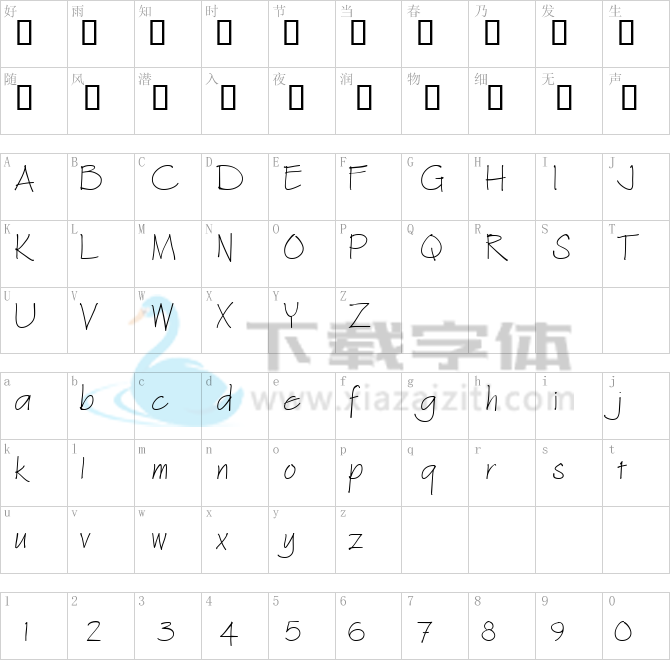 Architext.ttf字体下载