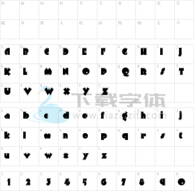 Arbuckle Inline NF.ttf字体下载