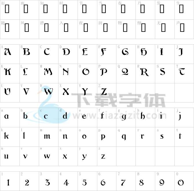 Argos George.ttf字体下载