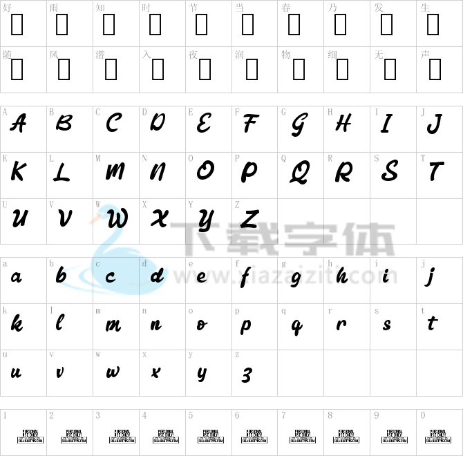 Archolate.ttf字体下载