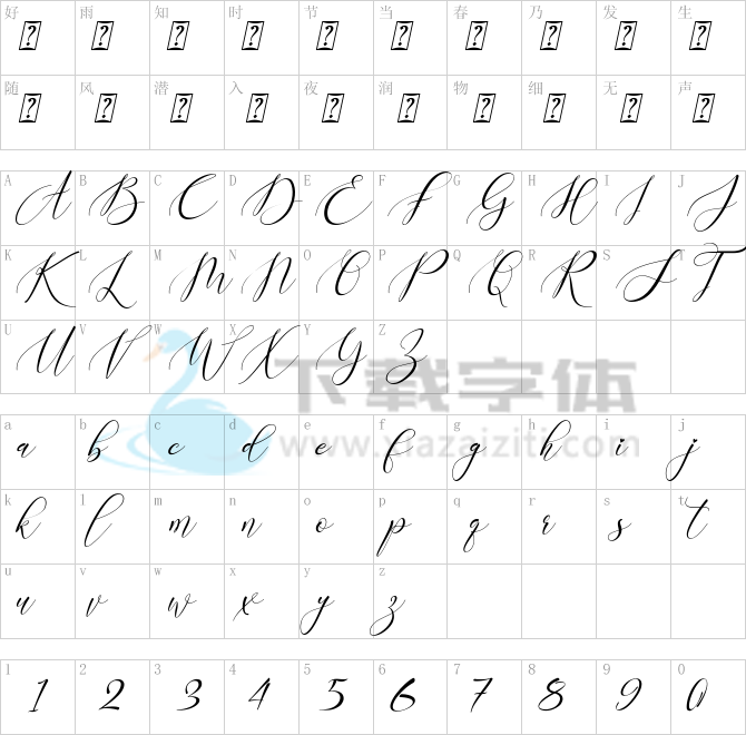 Ariesta.ttf字体下载