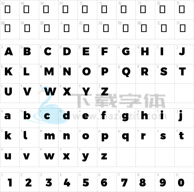 Argentum Sans Black.ttf字体下载