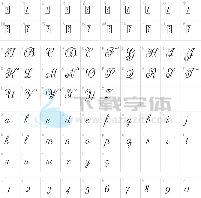 Arellion.otf字体下载