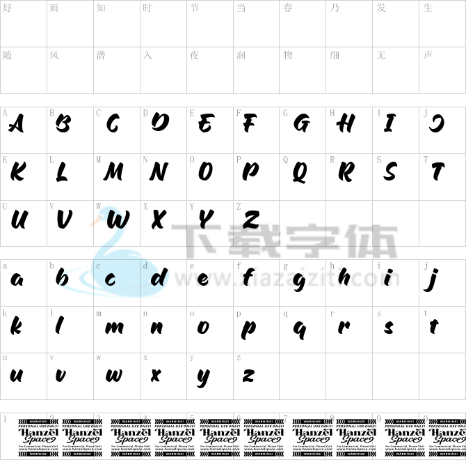 Argiss.otf字体下载