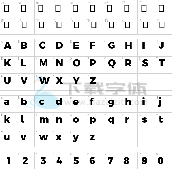 Argentum Sans ExtraBold.ttf字体下载