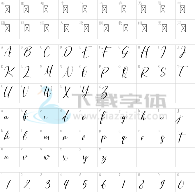Ardinta.otf字体下载
