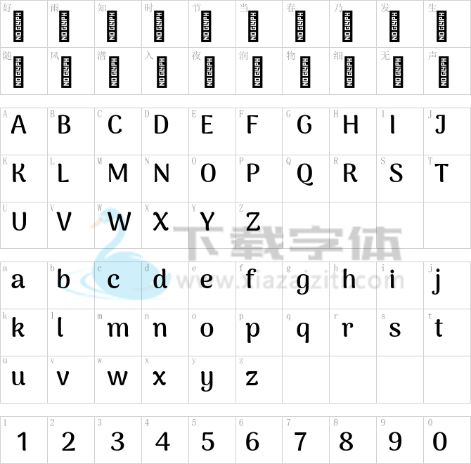 Arima Madurai.ttf字体下载