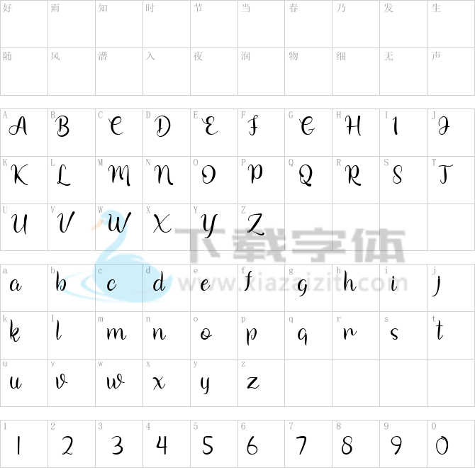 Arionna.ttf字体下载