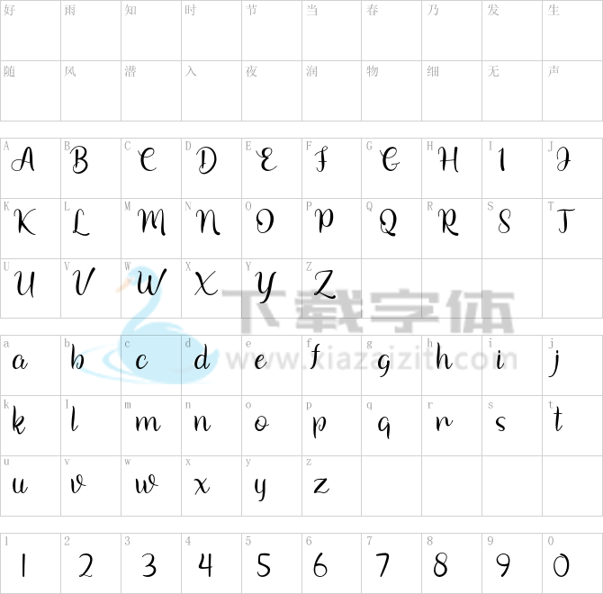 Arionna.otf字体下载