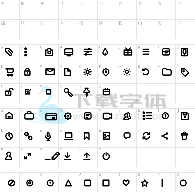 Arista Pro Icons SemiBold.ttf字体下载