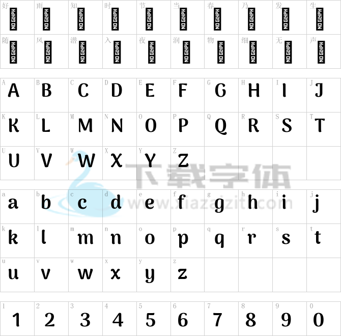 Arima Madurai Black.ttf字体下载