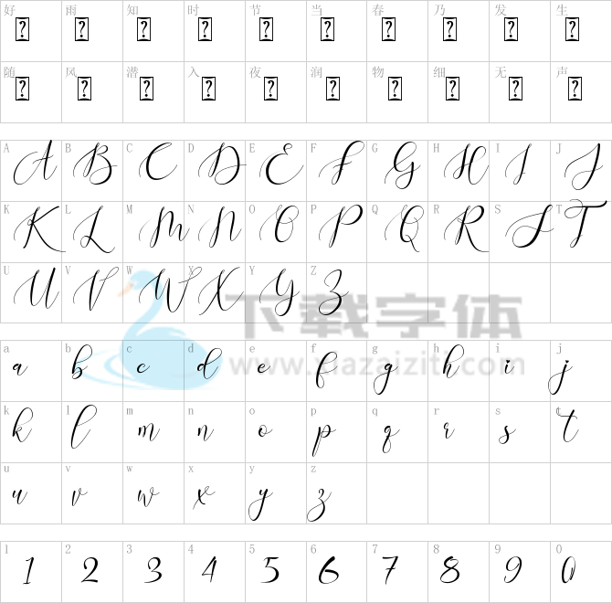 Ariesta.ttf字体下载