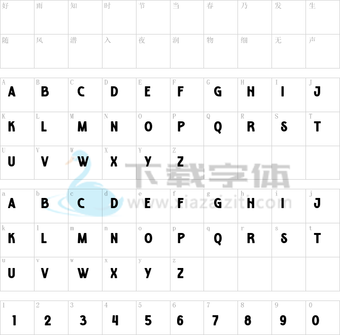 Arinoe.otf字体下载