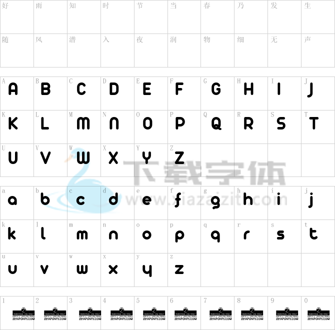 Arista Pro Bold.ttf字体下载