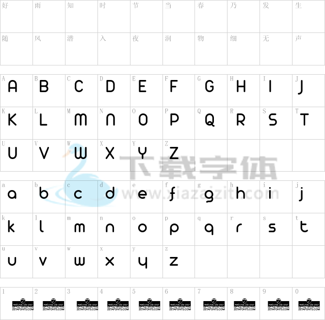 Arista Pro.ttf字体下载