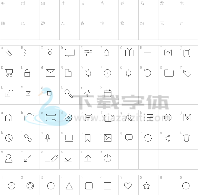 Arista Pro Icons Thin.ttf字体下载