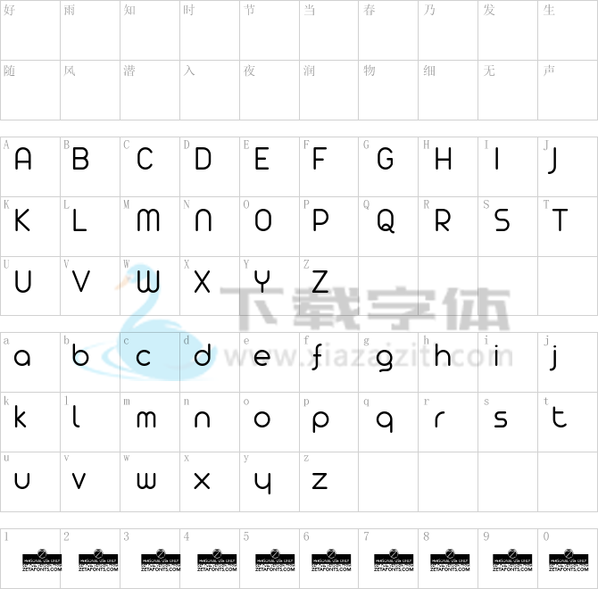 Arista Pro Light.ttf字体下载